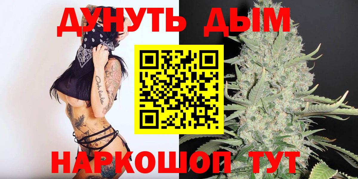 Шишки марихуана планчик Верхняя Пышма